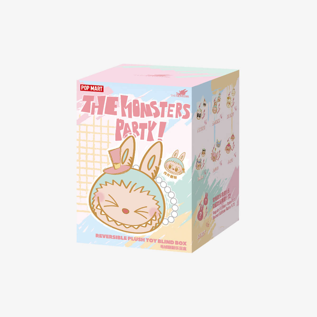 Blind Box Party Series