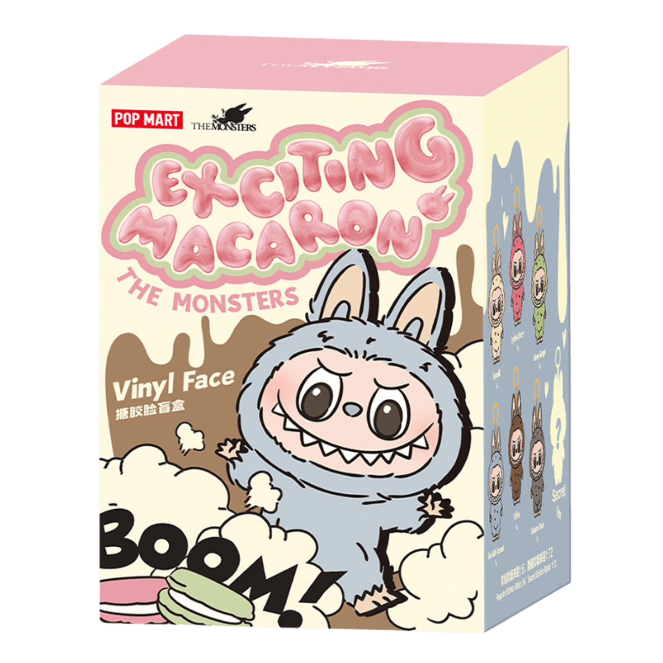 Blind Box Exciting
